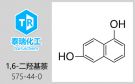 電機引線4