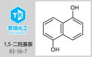 電機引線1